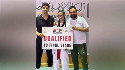 تأهل 9 لاعبين من المشروع القومي لبطولة العالم للتايكوندو بكوريا