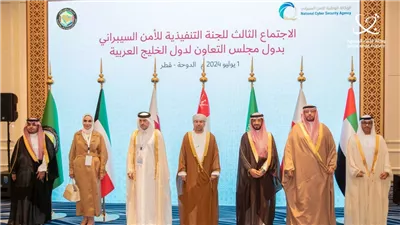 قطر تستضيف الاجتماع الثالث للجنة التنفيذية للأمن السيبراني بدول مجلس التعاون الخليجي