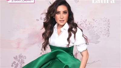 لطيفة تطرح كليب أغنية  