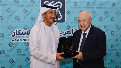  تعاون بين الشبكة العربية للابداع والابتكار ومجموعة طلال أبوغزاله العالمية