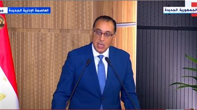 بث مباشر .. مؤتمر صحفي للإعلان عن مشروع شراكة استثمارية بين الدولة والقطاع الخاص 