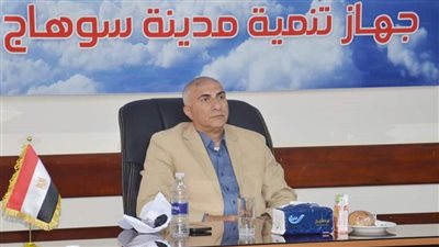 جهاز مدينة سوهاج الجديدة يعلن عن طرح 3 قطع أراضي أنشطة مختلفة 