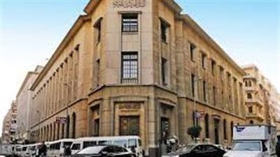 البنك المركزي يسحب سيولة بقيمة 1.1 تريليون جنيه بعطاء السوق المفتوحة اليوم