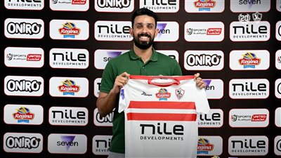 الزمالك يعلن تجديد عقد فلفل 