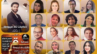 عرض 
