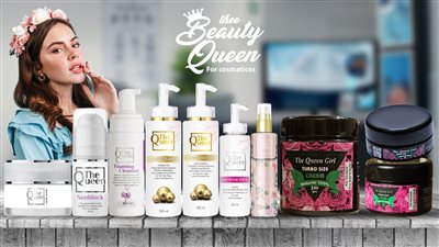 بيوتي كوين تقدم مستحضرات تجميل بصناعة مصرية 100% بجودة تضاهي العالمية