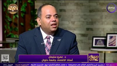 اقتصادي: التغيير الوزاري كان مطلبًا شعبيًا وعلى الحكومة التعامل مع رغبات المواطن 