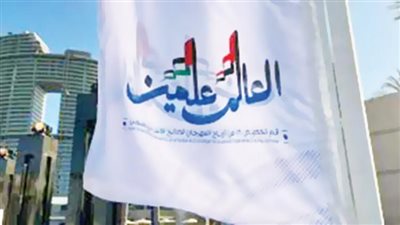 مهرجان «العالم علمين» يخصص 60% من أرباحه لدعم فلسطين