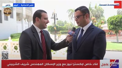 وزير الإسكان: إدارة الأصول واستثمار المشروعات المنفذة أولوية (فيديو)