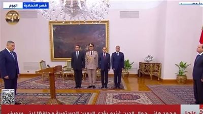 تجديد الثقة.. اللواء عمرو حنفي يؤدي اليمين الدستورية محافظاً للبحر الأحمر