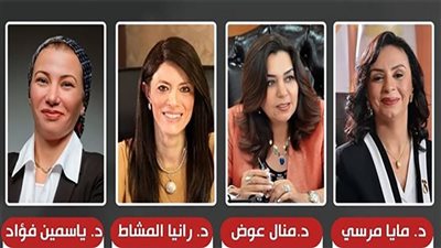 حضور قوي للمرأة في الحكومة الجديدة 