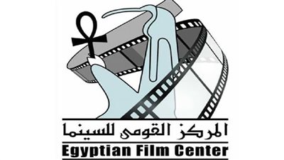 المركز القومي للسينما يقيم فعاليات بنادي سينما الإسماعيلية