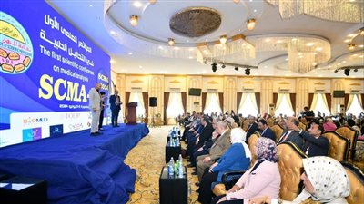تفاصيل المؤتمر العلمي الأول للتحاليل الطبية بالمنصورة