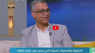 أستاذ عمارة يوصي بالعودة إلى التصميمات القديمة للبيوت لمواجهة الحر (شاهد)