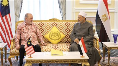 ملك ماليزيا لشيخ الأزهر: قطعت زيارتي لولاية جوهور للقاء فضيلتكم والترحيب بكم