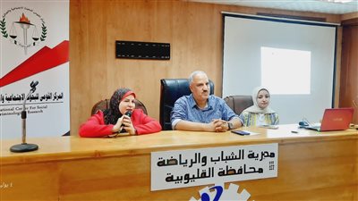 ندوة تثقيفية حول 