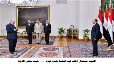 رئيسا مجلس الدولة والنيابة الإدارية يحلفان اليمين أمام السيسي.. صور