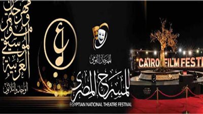 فتح ملفات قصور الثقافة المغلقة.. والنظر لخريطة المهرجانات الفنية