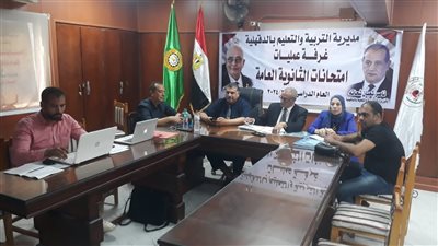  غداً.. طلاب الثانوية العامة بالدقهلية يؤدون امتحان مادتى الكيمياء والجغرافيا