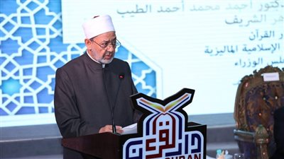 شيخ الأزهر: القرآن صنع أمة كبرى ونقلها ‏من المحليَّةِ إلى العالميَّةِ
