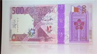 سعر الريال القطري اليوم الجمعة 5-7-2024 أمام الجنيه