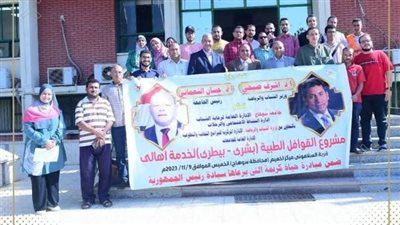 علاج 13335 حالة بقوافل جامعة سوهاج الطبية والبيطرية