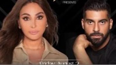 إليسا تجتمع مع آدم فى إسبانيا لهذا السبب 