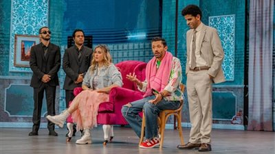 موعد عرض مسرحية 