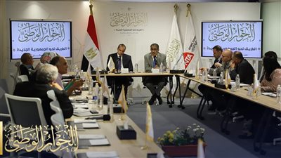 الحوار الوطني يفتح ملف الحبس الاحتياطي ومشاكل الدعم والثانوية العامة في اجتماعه اليوم