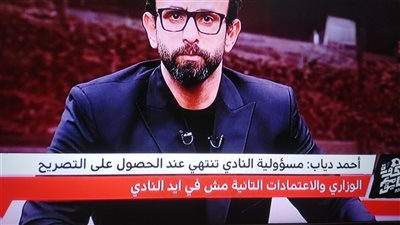 أحمد دياب: يوضح كواليس سفر أحمد رفعت من البداية إلى النهاية 