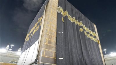 استبدال كسوة الكعبة المشرفة في أول أيام العام الهجري الجديد 1446