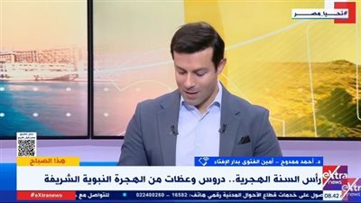 أمين الفتوى: “الأمل” درس مستفاد من الهجرة النبوية الشريفة 