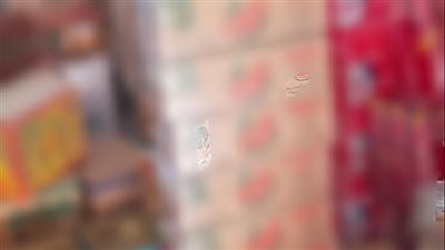 ضبط 23 ألف عبوة من المشروبات والعصائر مجهولة المصدر بسوهاج