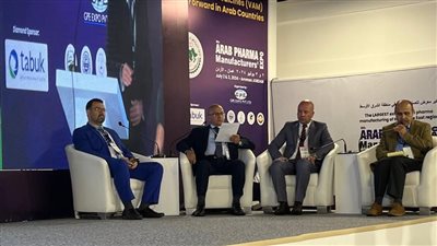 هيئة الدواء تشارك في ملتقى الصناعات الصيدلانية العربية السابع والعشرين بالأردن