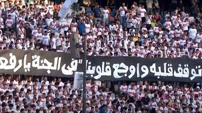 كوستا عن رد فعل جماهير الزمالك على احتفالاته: متحمس للمشاركة مع هذا النادي العظيم