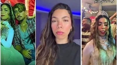 القبض على 2 من المتهمين في واقعة عيد ميلاد البلوجر مريم الحركي