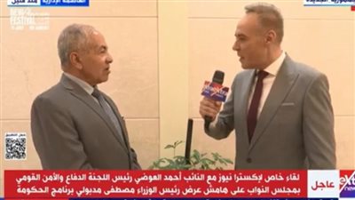 رئيس لجنة الدفاع بالنواب: مصر تتواجد في وسط دائرة مشتعلة 