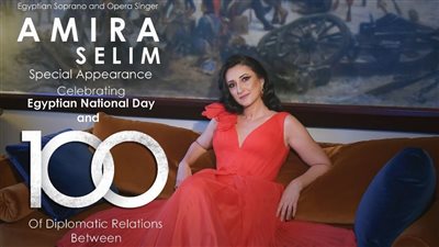 مشاركة خاصة لـ أميرة سليم في احتفالات السفارة المصرية بفرنسا