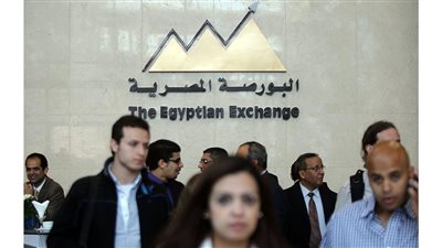 هبوط مؤشرات البورصة المصرية بختام تعاملات اليوم الإثنين 