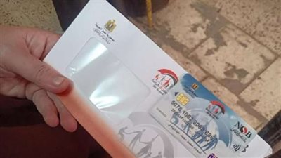 أسباب رفض القبول بمعاش 