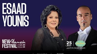  الموسيقار نادر عباسي في ضيافة إسعاد يونس في فعاليات العلمين 2024