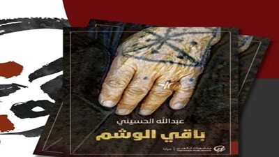 كويتي يفوز بجائزة غسان كنفاني للرواية عن رواية 