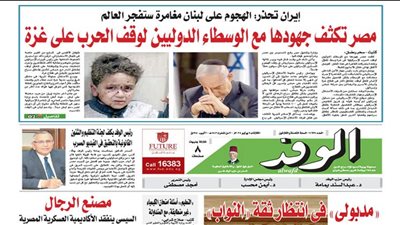 اقرأ غدًا بالوفد.. مصر تكثف جهودها مع الوسطاء الدوليين لوقف الحرب على غزة 