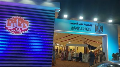 انطلاق فعاليات معرض ديارنا مارينا بالساحل الشمالي 