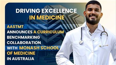تطابق مناهج الدراسة بكلية طب الأكاديمية العربية مع جامعة موناش العالمية