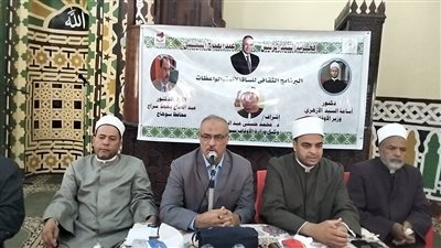 انعقاد برنامج البناء الثقافى للأئمة والواعظات بأوقاف سوهاج