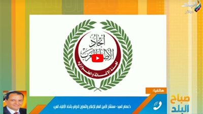 تفاصيل اجتماع اتحاد الأطباء العربي بلبنان (فيديو)