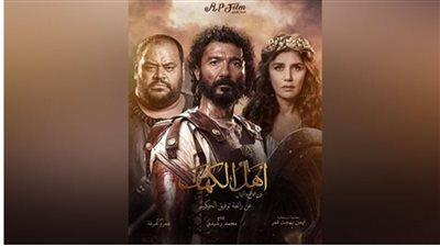 إيرادات فيلم 