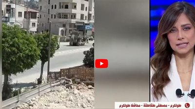 محافظ طولكرم: قوات إسرائيلية نفذت تدميرًا ممنهجًا للبنية التحتية (فيديو)