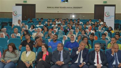 جامعة برج العرب التكنولوجية تنظّم ندوة حول الشمول المالي وريادة الأعمال 